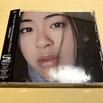 Amazon.co.jp: ☆帯付☆ 宇多田ヒカル/First Love 15th
